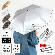 【20％OFFクーポン】トラディショナルウェザーウェア 晴雨兼用 折りたたみ傘 メンズ レディース TRADITIO…