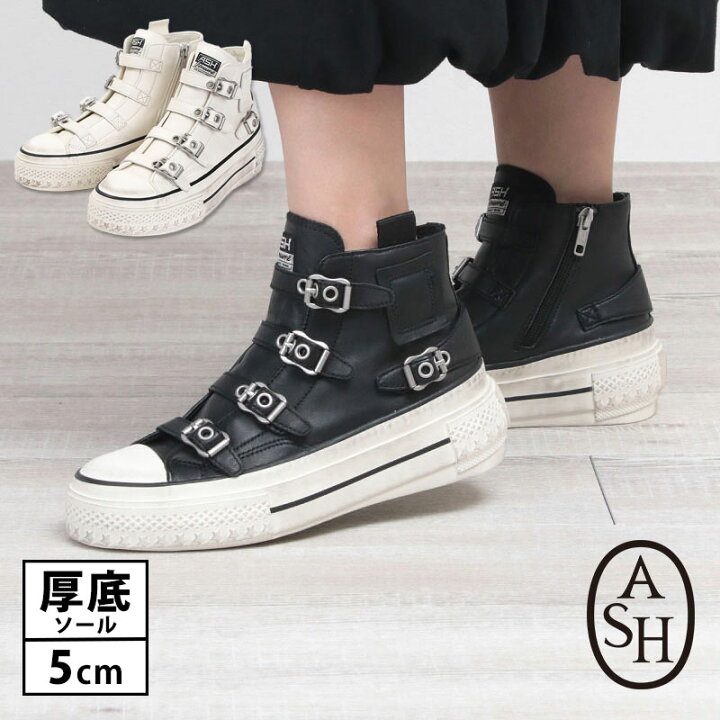 楽天市場】ASH アッシュ スニーカー 厚底 ハイカットスニーカー 