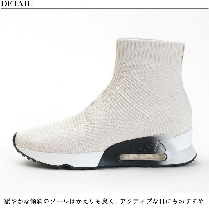 楽天市場】【SALE】ASH アッシュ スニーカー LAZARE 137606 レディース 