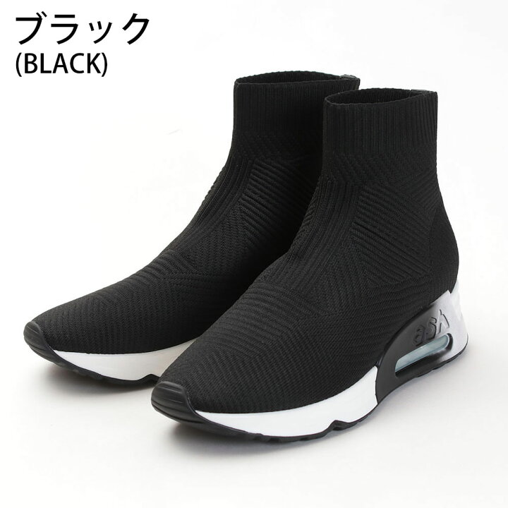 楽天市場】【SALE】ASH アッシュ スニーカー LAZARE 137606 レディース 