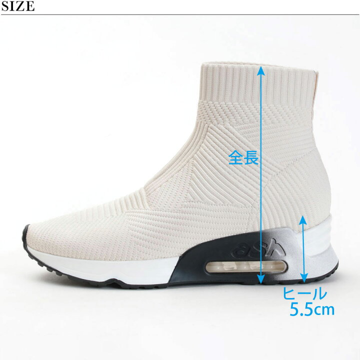 楽天市場】【SALE】ASH アッシュ スニーカー LAZARE 137606 レディース 