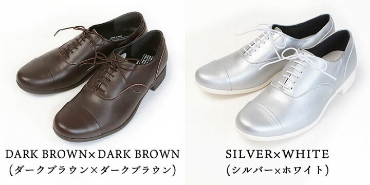 楽天市場】【正規取扱店】ショセ トラベル シューズ ストレートチップ 
