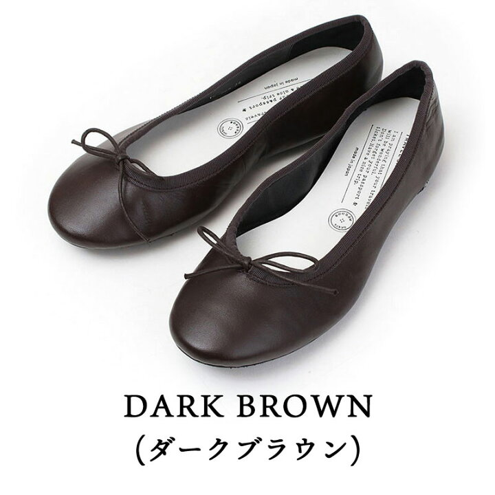 楽天市場】【正規取扱店】 ショセ トラベル シューズ バレエシューズ 