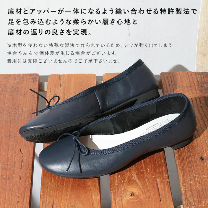 楽天市場】【正規取扱店】 ショセ トラベル シューズ バレエシューズ 