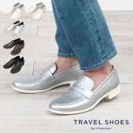 【正規取扱店】ショセ トラベル シューズ ローファー TR-016 トラベルシューズ 雨の日 生活防水 chausser…