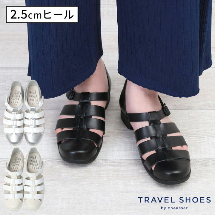 楽天市場】【正規取扱店】ショセ トラベルシューズ TR-020 グルカ 