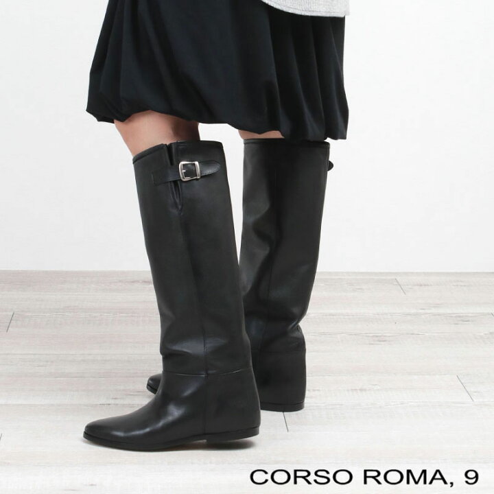 楽天市場】CORSO ROMA9 ロングブーツ インヒール 210 BLACK 