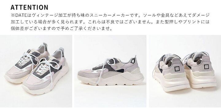 楽天市場】【SALE 30%OFF】【正規販売店】 デイト D.A.T.E. スニーカー 