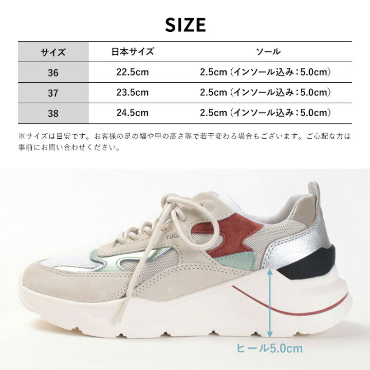楽天市場】【SALE 30%OFF】【正規販売店】 デイト D.A.T.E. スニーカー 