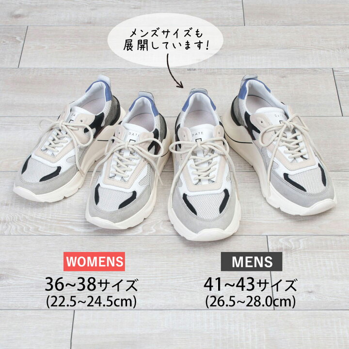 楽天市場】【SALE 30%OFF】デイト D.A.T.E. スニーカー DATE FUGA 