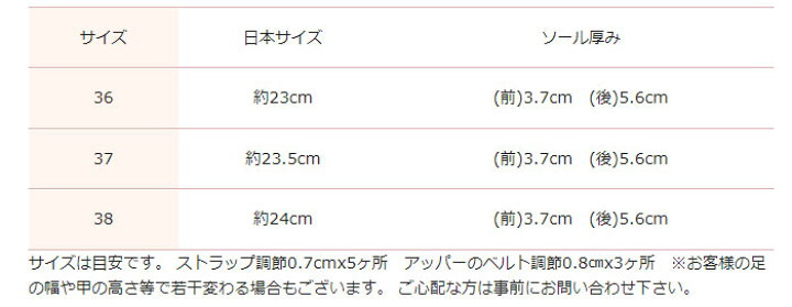 楽天市場】【SALE】エルビオザノン 厚底 レザーサンダル ダブルベルト 