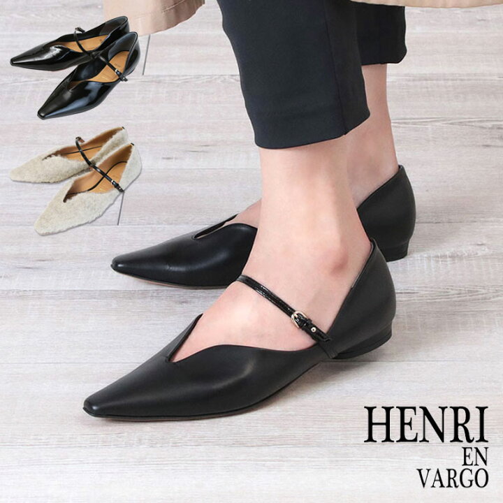 楽天市場】【正規販売店】【即納】 HENRI EN VARGO ヘンリエンヴァーゴ  
