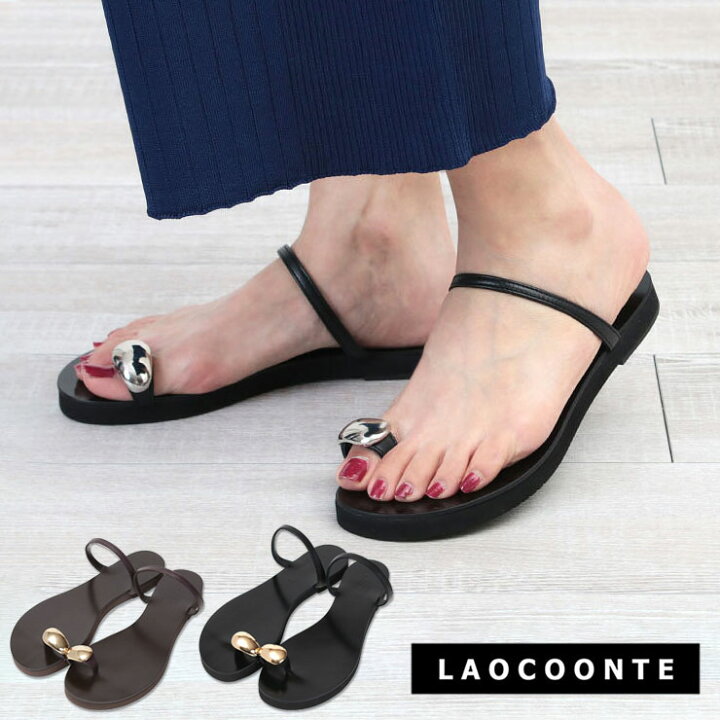 楽天市場】LAOCOONTE ラオコンテ サンダル フラット リング風 NOELIA 