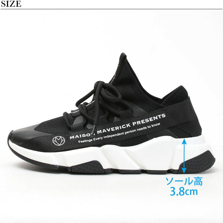 楽天市場】メゾン マヴェリック プレゼンツ ストレッチ スニーカー  