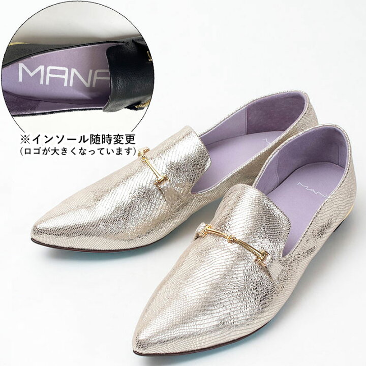 楽天市場】【正規品】MANA マナ ホースビットバブーシュ パンプス 