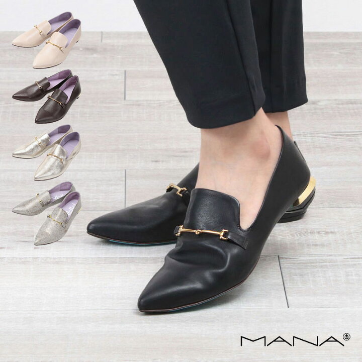 楽天市場】【正規品】MANA マナ ホースビットバブーシュ パンプス 