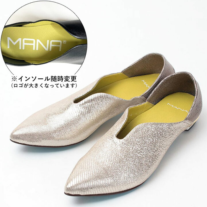 楽天市場】【正規品】MANA マナ ふかふかバブーシュ パンプス 571170 