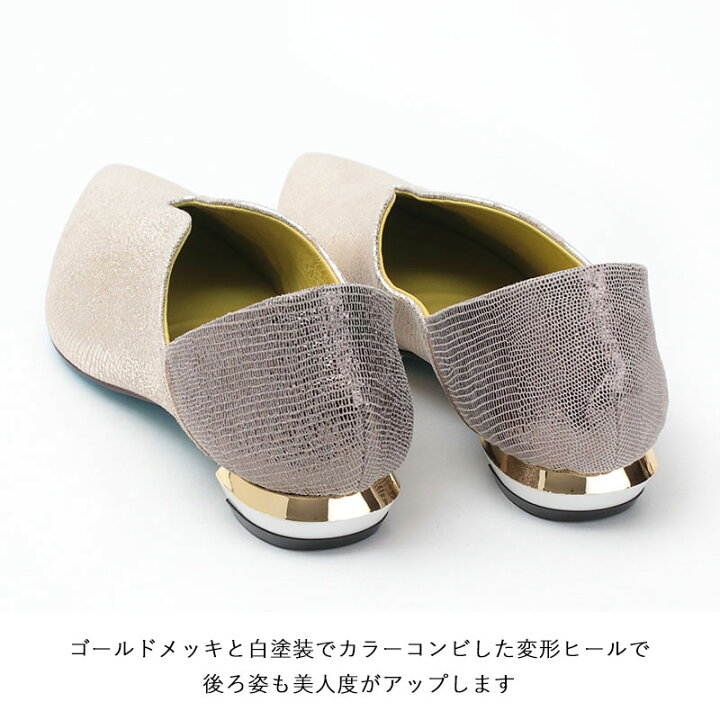 楽天市場】【正規品】MANA マナ ふかふかバブーシュ パンプス 571170 