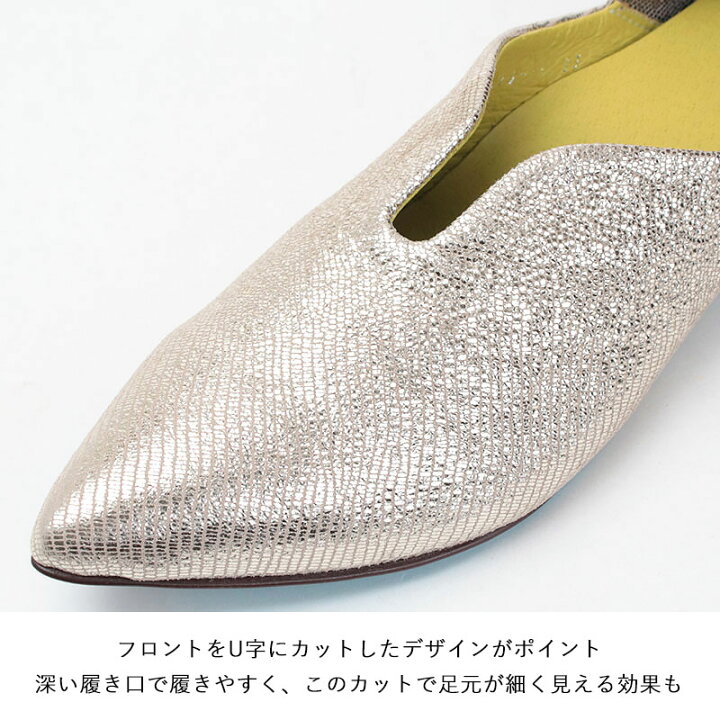 楽天市場】【正規品】MANA マナ ふかふかバブーシュ パンプス 571170 
