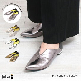 【正規品】【別注カラーあり】MANA マナ ふかふかバブーシュ パンプス 571170 ｜ベストセラー レザー LWG認定レザー ローヒール ポインテッド かわいい 脚長効果 クッション性 痛くない 日本製 今西優子 正規品