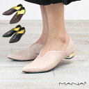 【正規品】MANA マナ ふかふかバブーシュ パンプス 571171 ｜ベストセラー レザー LWG認定レザー ローヒール ポインテッド きれいめ おしゃれ かわいい クッション性 痛くない レディース 日本製 今西優子