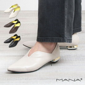 【正規品】MANA マナ ふかふかバブーシュ パンプス 571171 ｜日本製 ベストセラー 靴 レディース レザー LWG認定レザー ボロネーゼ製法 ポインテッド かかと踏める おしゃれ クッション性抜群 今西優子