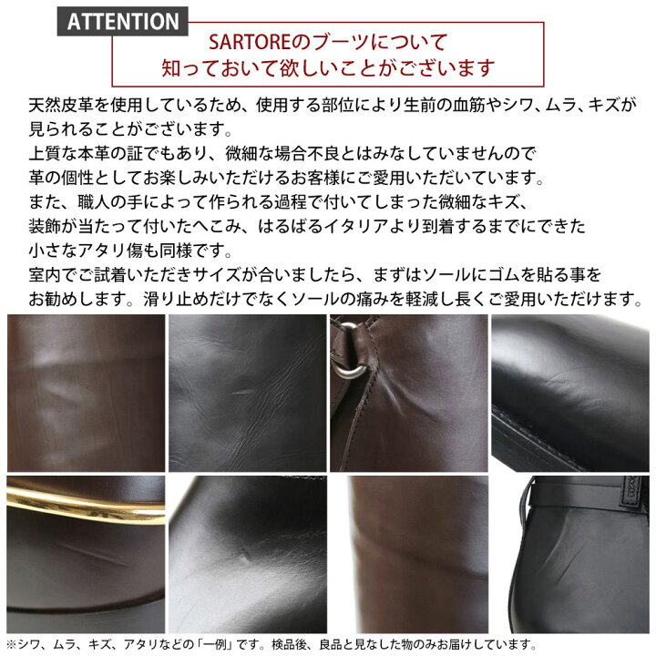 楽天市場】【SALE】【特別プライス】サルトル SARTORE ブーツ ロング 