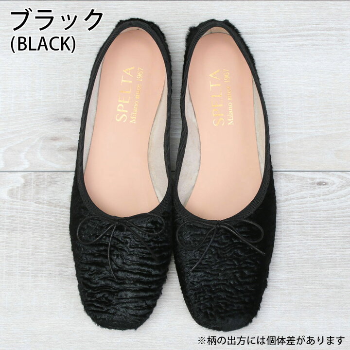 楽天市場】【SALE】SPELTA スペルタ バレエシューズ IMMA スクエアトゥ 
