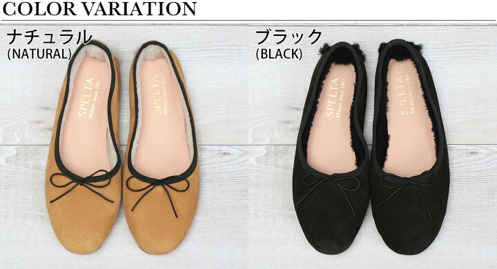 楽天市場】【SALE】SPELTA スペルタ バレエシューズ OLGA ラウンドトゥ 