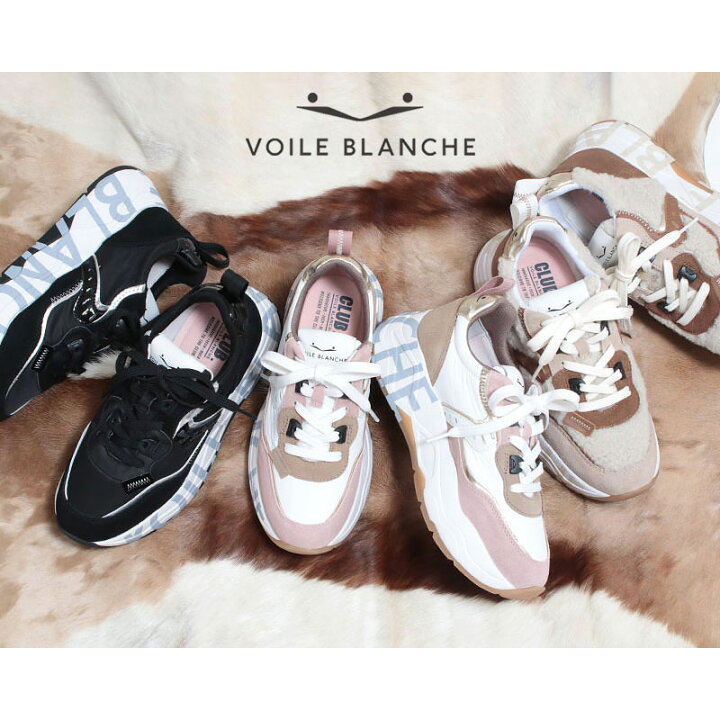 楽天市場】VOILE BLANCHE ボイルブランシェ スニーカー CLUB105 1B30 