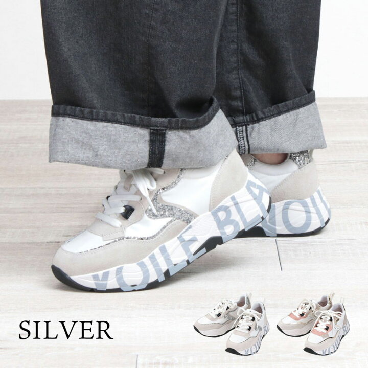 楽天市場】VOILE BLANCHE ボイルブランシェ スニーカー CLUB105 IN02  