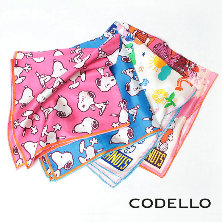 正規販売店 スヌーピー スカーフ CODELLO コデロ PEANUTS シルクバンダナ 小さめ 正方形 バッグアクセサリー 日焼け対策 ピーナッツ 正規品 母の日 ラッピング