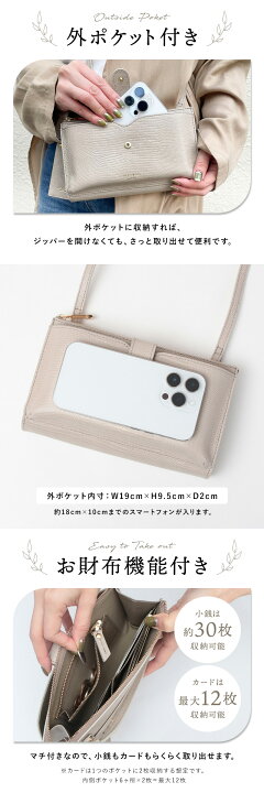 楽天市場】《10%OFFクーポン》【正規品】 ヴィオラドーロ スマホ 