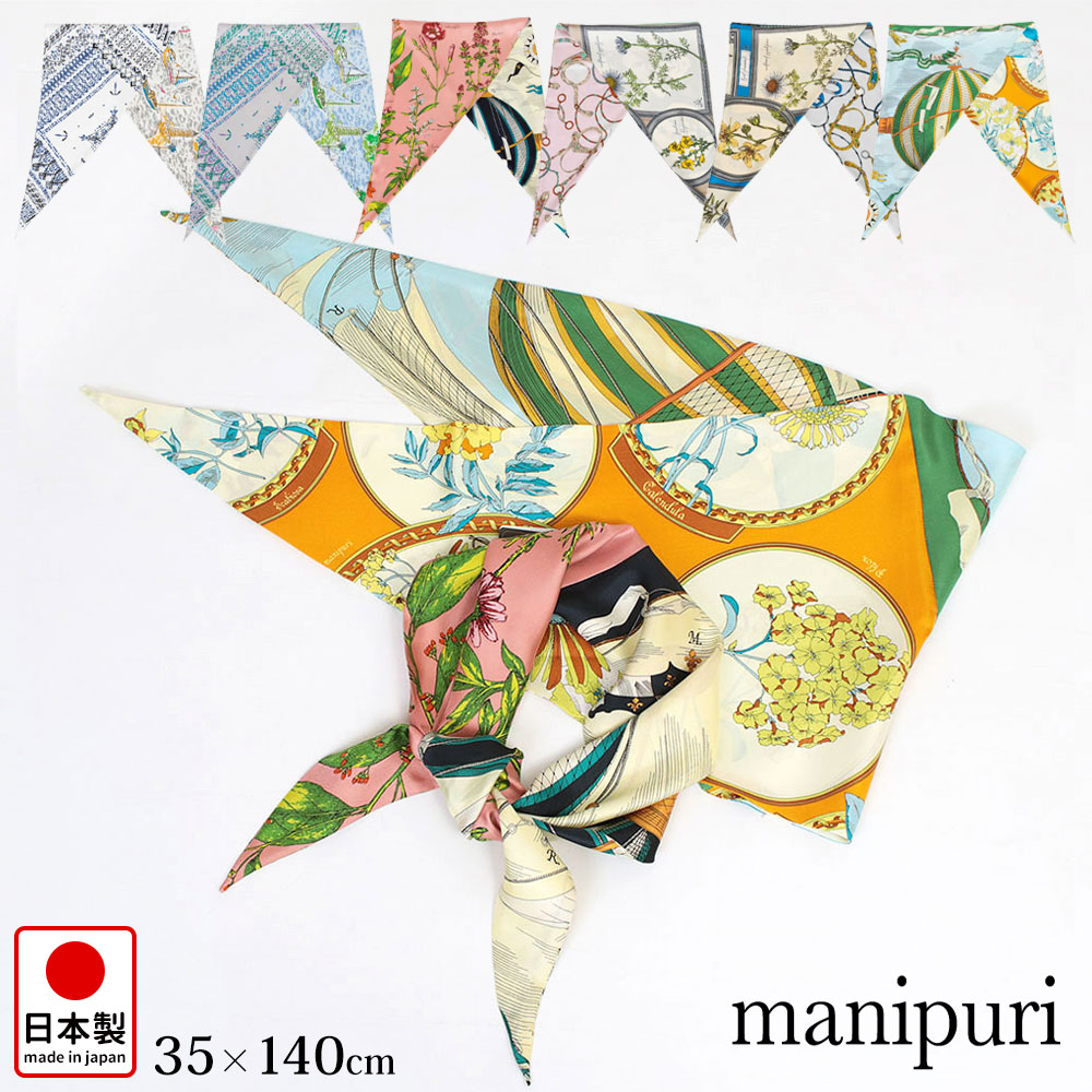 楽天市場】マニプリ スカーフ ダイヤ型スカーフ シルク manipuri