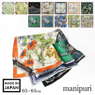 新柄 マニプリ スカーフ 65x65 シルク manipuri プリント バンダナ アレンジ フラワー コラージュ 特別感…