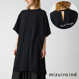 mizuiro ind ミズイロインド Aラインワイドスリーブ ワンピース 1-250044 ブランド 大人 高級感 シンプル トレンド ウエア WEAR 定番 ひざ丈 半袖 ゆったり レイヤードスタイル おしゃれ レディース インスタ 新品 日本製 【正規取扱店】