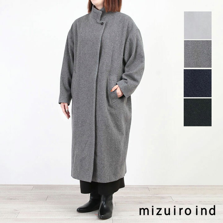 楽天市場】mizuiro ind ミズイロインド ロングコート スタンドカラー 3 