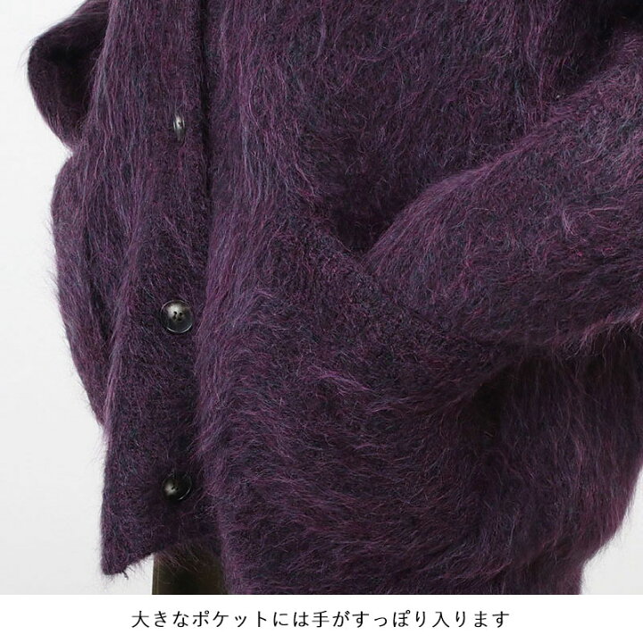 楽天市場】SACRA サクラ カーディガン ALPACA MOHAIR FURROW CARDIGAN  