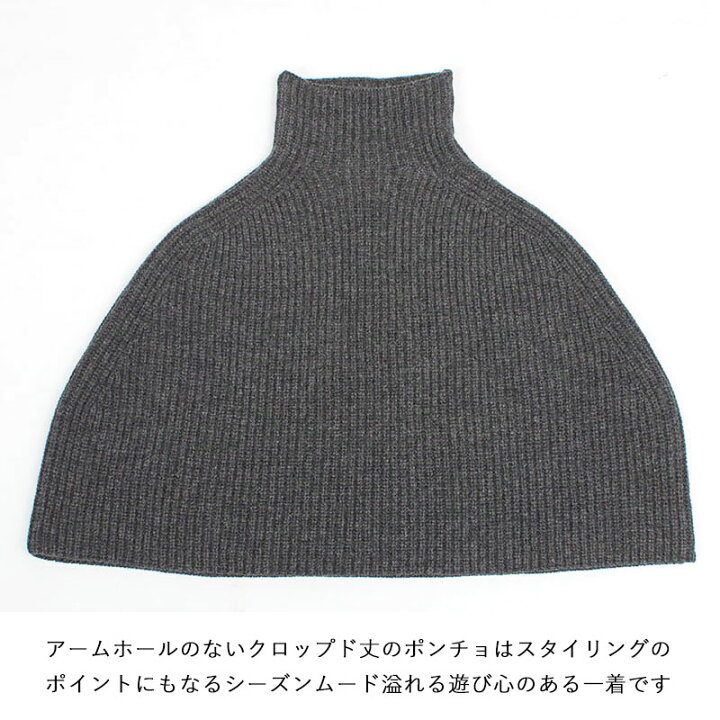 楽天市場】【正規販売店】SACRA サクラ ポンチョ EX.FINE LAMBWOOL 