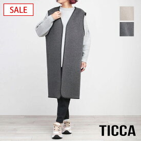 【SALE 30%OFF】TICCA ティッカ アウター リバーシブルベスト TBCA-241 | ウール 新作 着心地 ロング丈 ロングベスト ジレ シルエット 薄い 暖かい 女性らしい リラックス お洒落 国産 日本製 正規品【▼30】