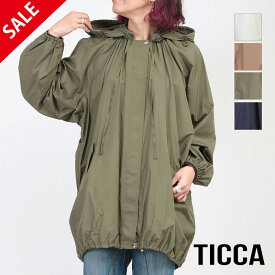 【SALE 30%OFF】TICCA ティッカ パーカー TBCS-121 パッカブマウンテンパーカー ブランド 大人 高級感 シンプル トレンド ウェアー WEAR アウター 軽い 持ち運び 吸水速乾 定番 薄手 ゆったり 新品 正規品【▼30】