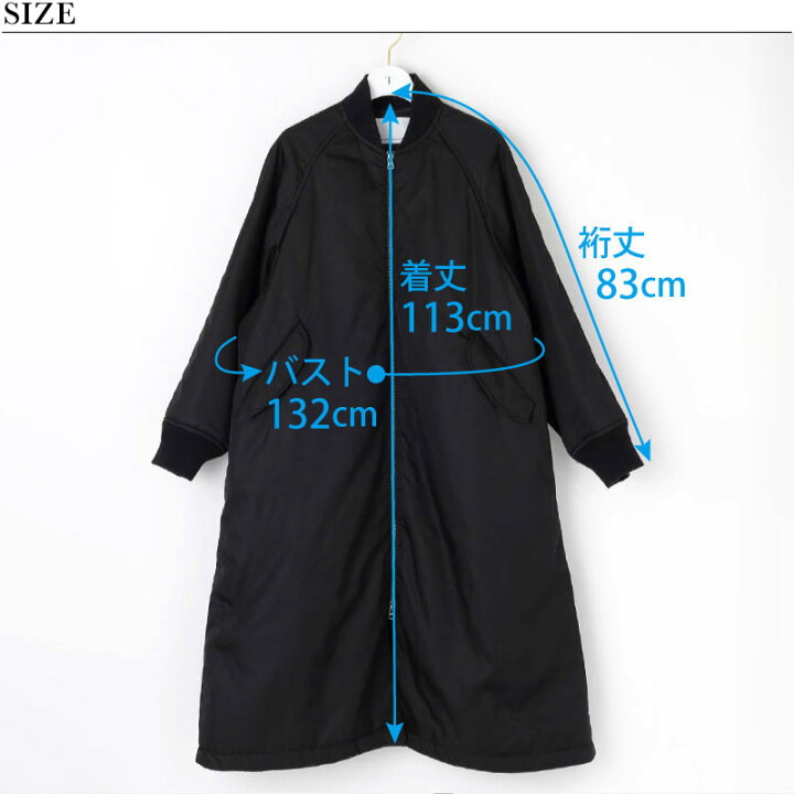 楽天市場】【正規販売店】 TICCA ティッカ ロングMA-1 TBDA-022 | 新作 