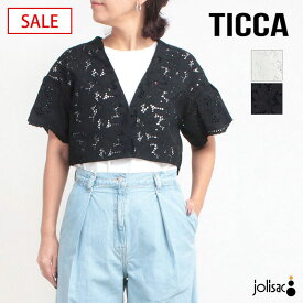 【SALE 20%OFF】 TICCA ティッカ フラワーレースジャケット TBES-113 | 新作 着心地 ショート丈 シルエット ブラック ホワイト オシャレ 可愛い オン オフ 大人 カジュアル お洒落 国産 日本製 正規品【▼20】