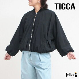 【正規販売店】 TICCA ティッカ ナイロンショート MA-1 TBES-181 | 新作 着心地 ショート丈 シルエット ブラック アイボリー かっこいい サステナブル 大人 カジュアル マニッシュ お洒落 国産 日本製 正規品