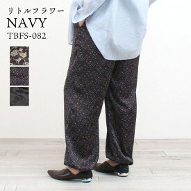 TICCA ティッカ プリントパンツ 26SS TBFS-082/092/103 オリジナル 人気 花柄 ペイズリー リラックススタイル ワイド ゆったり シルエットきれい 日本製 正規品
