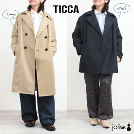 【一部予約】【正規販売店】TICCA ティッカ テントトレンチコート TBFS-161/162 ロング丈 ミドル丈 春物 新作 人気 定番 ゆったり ベージュ ネイビー 日本製 正規品