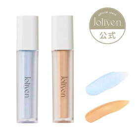 【レベルアップベース】初心者でも扱いやすい｜仕上り格上げベース｜なめらかテクスチャー｜肌トーンをレベルアップ｜肌印象を明るく・くすみを飛ばし・血色感プラス｜自然なカバーを実現｜紫外線カット｜SPF48 PA+++｜スキンケア成分｜正規品 Joliyen.公式 George監修