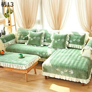 ソファーカバー 姫系 モダン キルティング シンプル ソファー保護 カウチ 洗えるカバー 滑り止め キズ防止 防塵 肘あり/なし 3人掛け 柄 マルチカラー 北欧風 四季兼用 45*45Y 田舎風 多機能