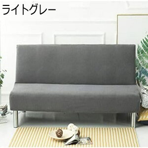 �\�t�@�[�J�o�[ 3�l�|�� �I�Ȃ� �g���� �O���[��B �k���� ������� ���n ��̌^ ���r���O B �}���`�N���X �ӂ�ӂ� �L�k�f�� ����~�� ����\ �L�k���\�t�@�J�o�[ �L�т� ���� �t�B�b�g �l