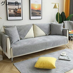 �\�t�@�J�o�[ �}���`�J�o�[ 90*180 �k���� ����~�� �u���[ ���m�� ������� �ی�J�o�[�C�X�J�o�[ �u�����P�b�g �L���e�B���O �L���g �J�[�y�b�g �J�E�` �t�� �o�X�}�b�g�N�b�V�����J�o�[ ��